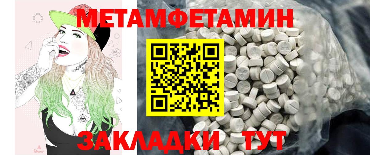 АМФ Premium Стрежевой
