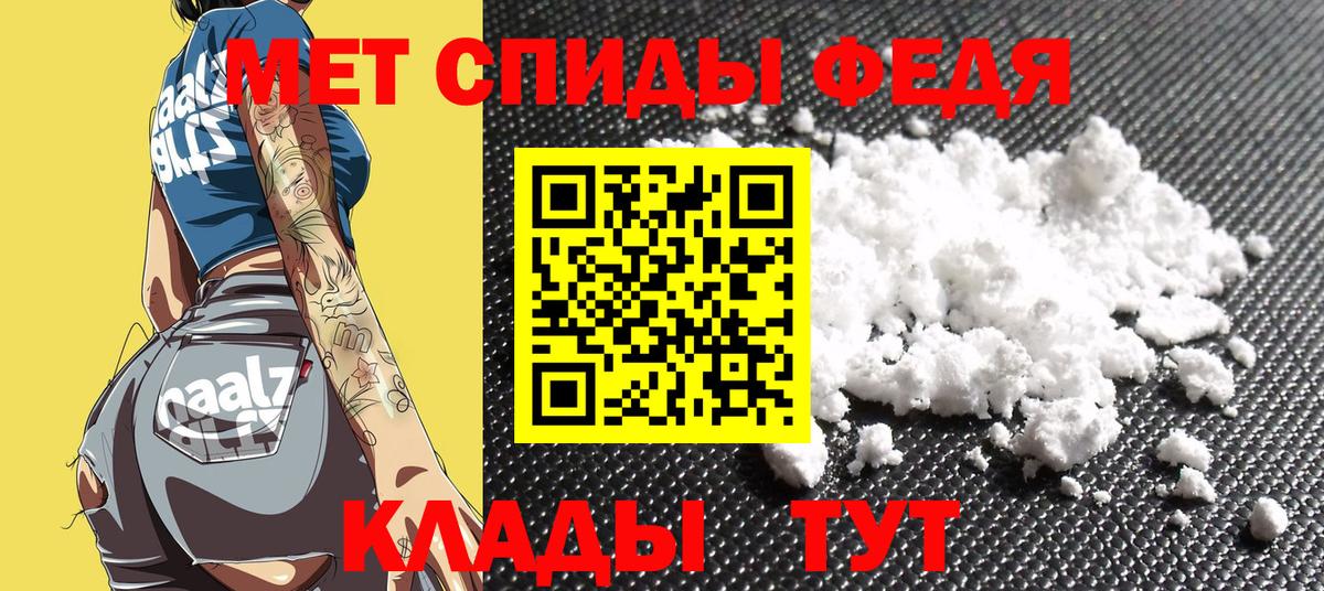 маркетплейс состав  Амфетамин  Вход с VPN  Амфетамин VHQ  Стрежевой 