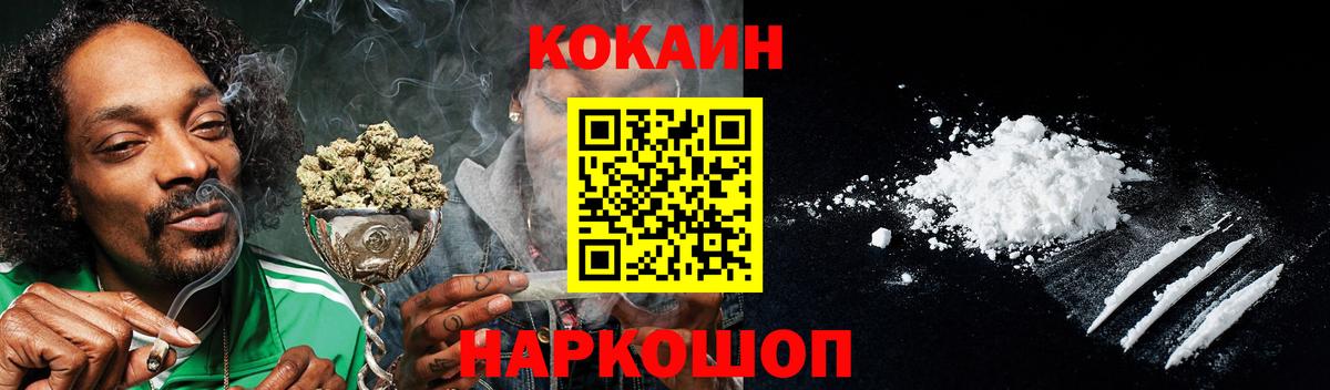 Кокаин VHQ Стрежевой