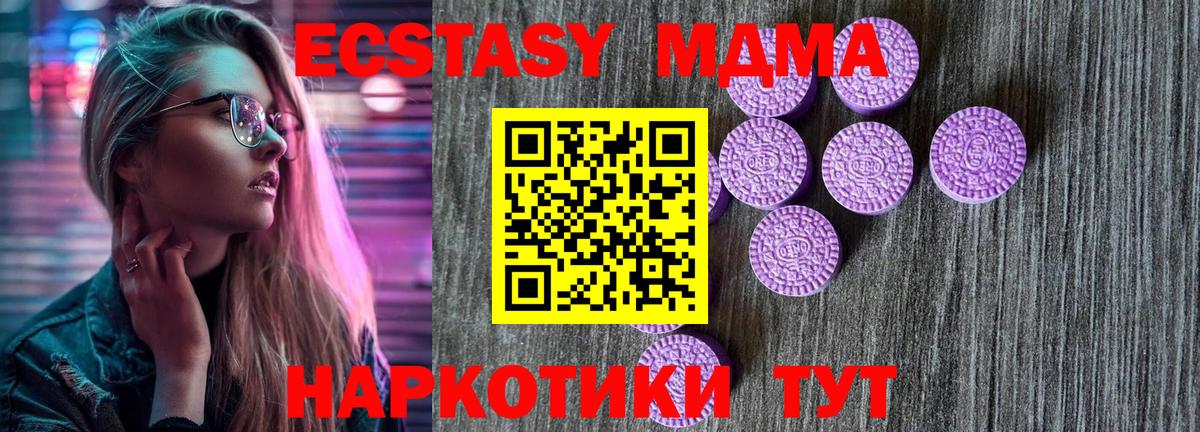 Ecstasy Philipp Plein  ЭКСТАЗИ  Вход с VPN  Стрежевой  Ecstasy Punisher 