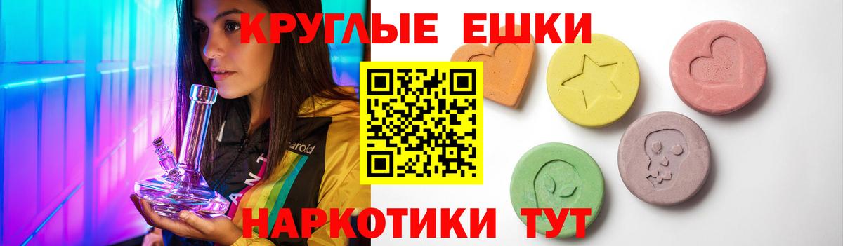Экстази 280 MDMA Стрежевой
