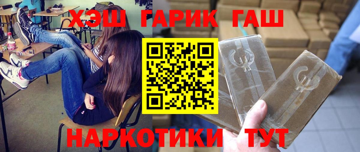 Гашиш индика сатива Стрежевой