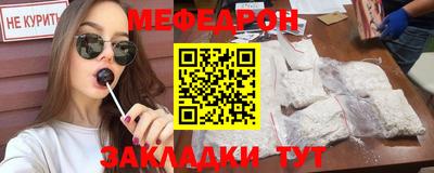 дмт Наро-Фоминск