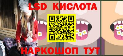 дмт Наро-Фоминск