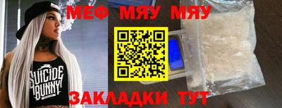 дмт Наро-Фоминск
