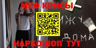 дмт Наро-Фоминск