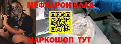альфа пвп Нальчик