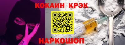 альфа пвп Нальчик