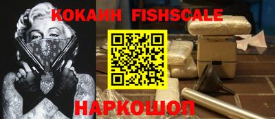 дмт Наро-Фоминск