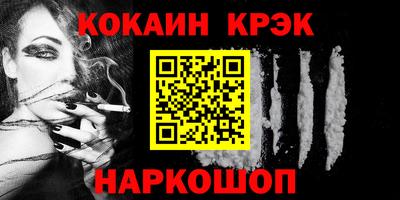 альфа пвп Нальчик