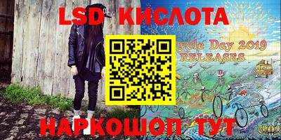 дмт Наро-Фоминск