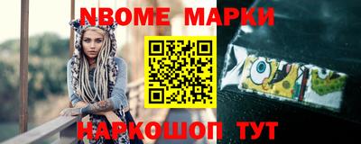 дмт Наро-Фоминск