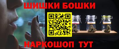 дмт Наро-Фоминск