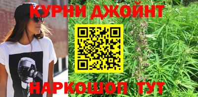 дмт Наро-Фоминск