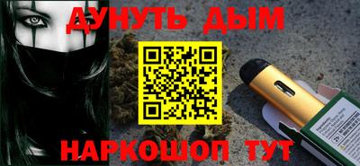 дмт Наро-Фоминск