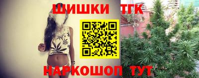дмт Наро-Фоминск