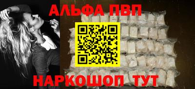 дмт Наро-Фоминск