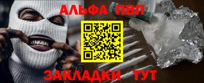 дмт Наро-Фоминск