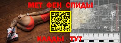 дмт Наро-Фоминск