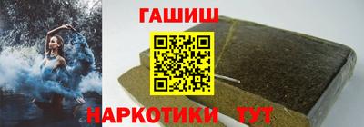 гашиш Нарткала