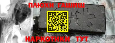 дмт Наро-Фоминск