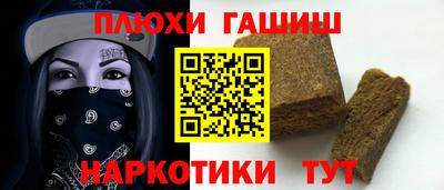 гашиш Нарткала