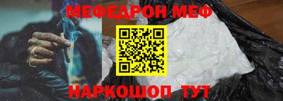 дмт Наро-Фоминск