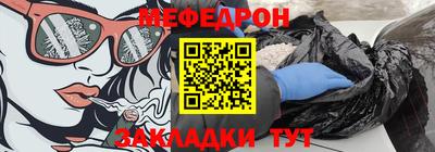 альфа пвп Нальчик