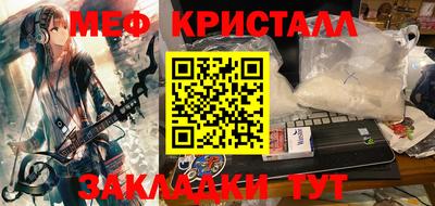 гашиш Нарткала
