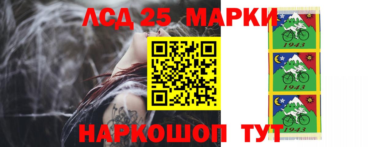 ЛСД экстази ecstasy  Лсд 25 экстази  Стрежевой  Лсд 25 экстази ecstasy  Вход с VPN 