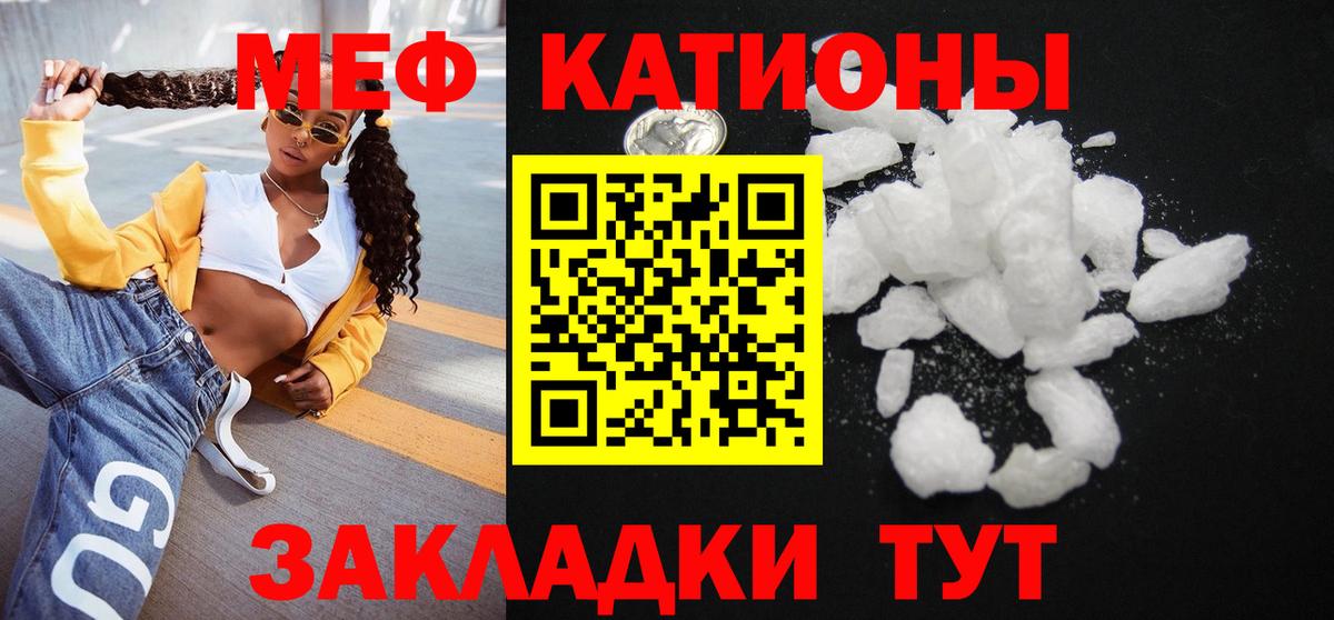 МЕФ Стрежевой