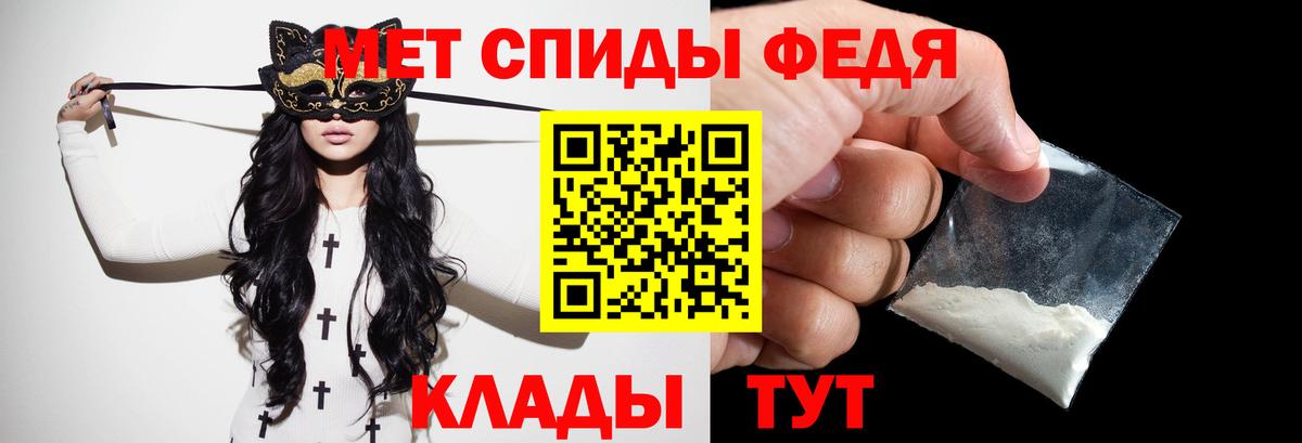 COCAIN  Конопля  Вход с VPN  Меф кристаллы  Гашиш  Стрежевой  Купить наркотики 
