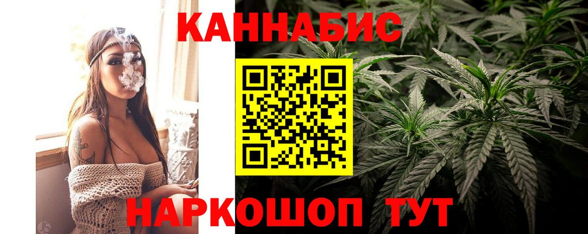 Каннабис марихуана  Вход с VPN  Каннабис гибрид  Стрежевой  Бошки марихуана LSD WEED 