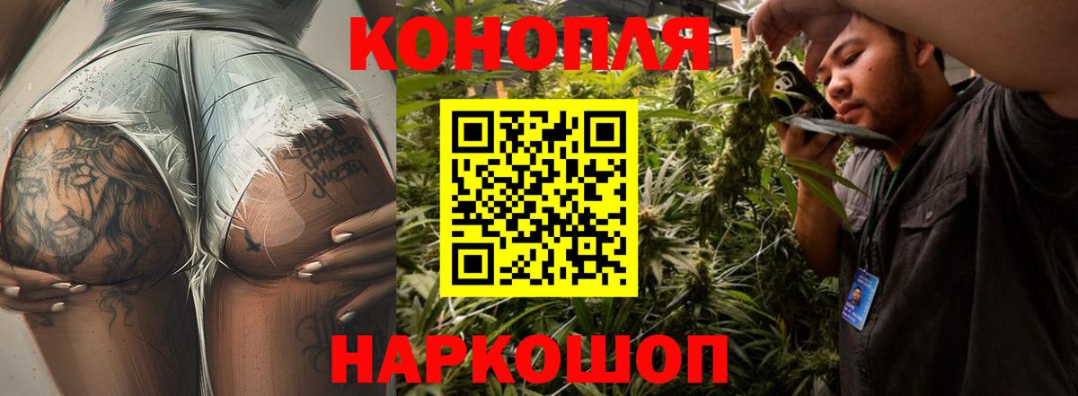 Шишки марихуана ГИДРОПОН Стрежевой